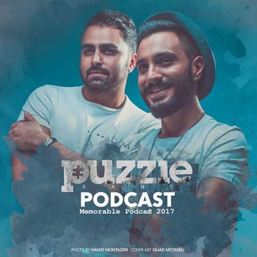 Memorable Podcast 2017