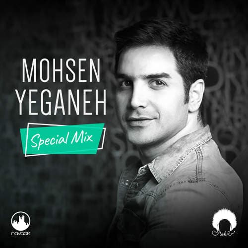 Best Of Yeganeh Mix